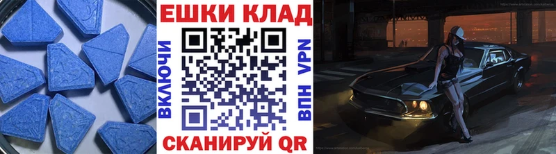 Купить закладки  Ликино-Дулёво  ЭКСТАЗИ ешки 