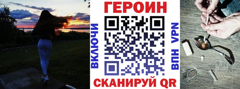 Героин гречка  Купить закладки  Ликино-Дулёво 