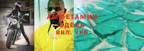 спиды Мегион