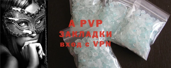 мефедрон VHQ Медвежьегорск