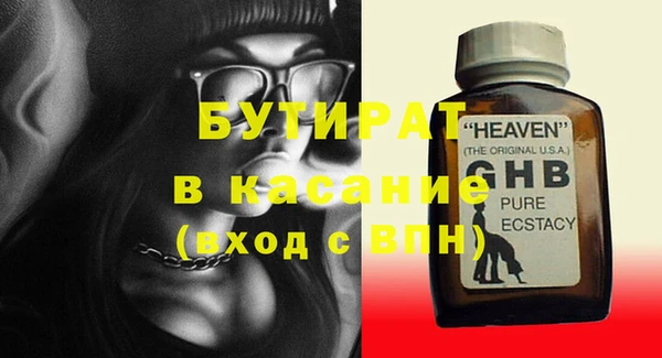 Альфа ПВП Михайлов