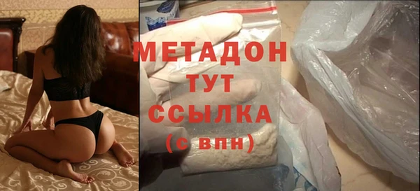 мефедрон VHQ Медвежьегорск