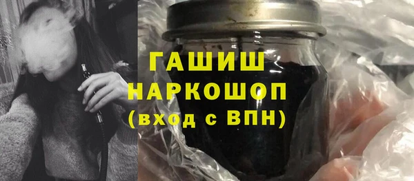 мефедрон VHQ Медвежьегорск