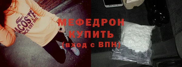 мефедрон VHQ Медвежьегорск