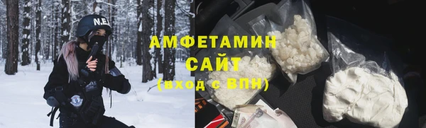 мефедрон VHQ Медвежьегорск