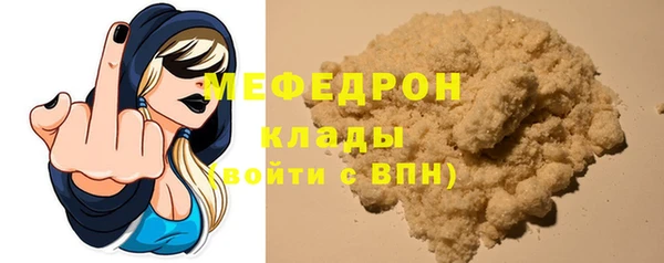 мефедрон VHQ Медвежьегорск