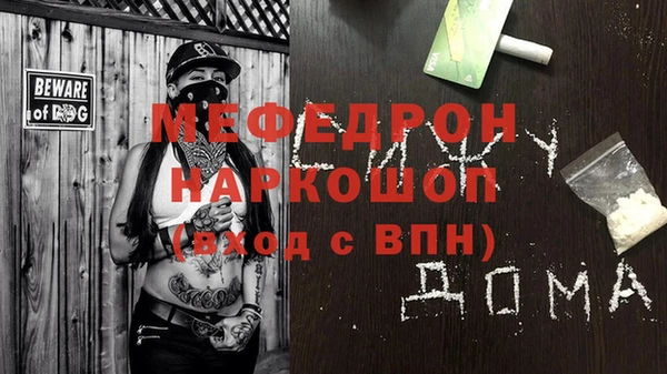 спиды Мегион