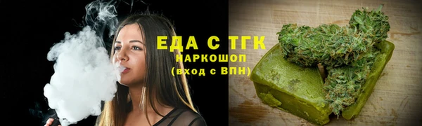 мефедрон VHQ Медвежьегорск