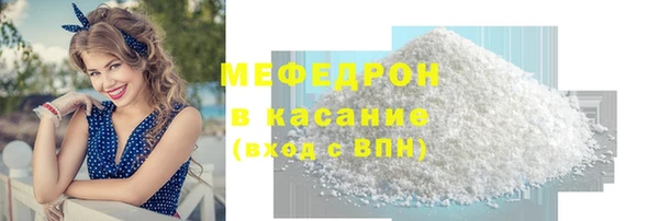 mdma Медногорск