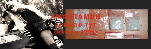 mdma Медногорск
