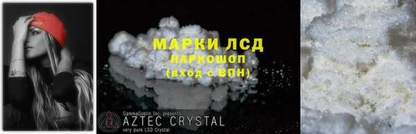 мефедрон VHQ Медвежьегорск