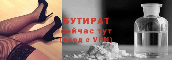 мефедрон VHQ Медвежьегорск