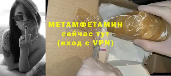 mdma Медногорск