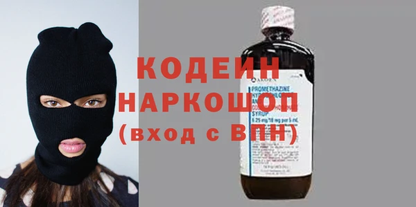 спиды Мегион