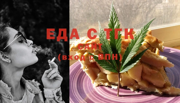 мефедрон VHQ Медвежьегорск