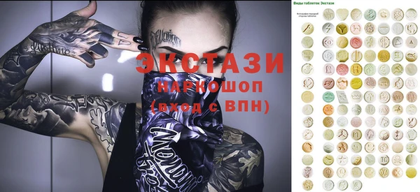 спиды Мегион