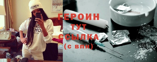спиды Мегион