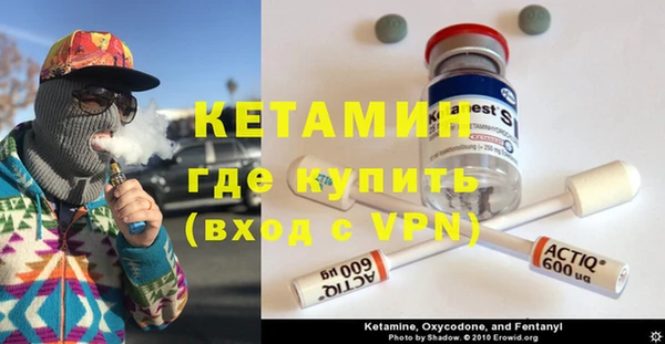 мефедрон VHQ Медвежьегорск