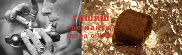мефедрон VHQ Медвежьегорск