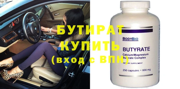 mdma Медногорск