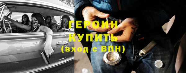 спиды Мегион