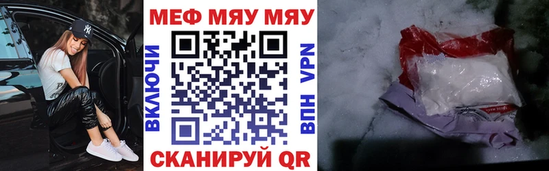 МЕФ мука  Купить  Ликино-Дулёво 