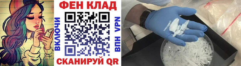 МЕТАМФЕТАМИН пудра  Купить где  Ликино-Дулёво 