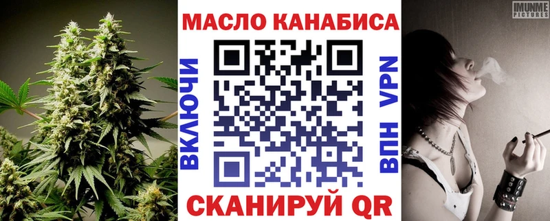 Купить  Ликино-Дулёво  Дистиллят ТГК вейп с тгк 